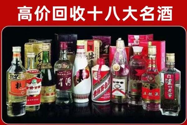 崇明回收老酒